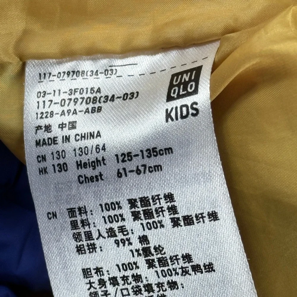 UNIQLO Kids Down Feather Puffer Vest Size 130 7-8 Gray Black Fleece